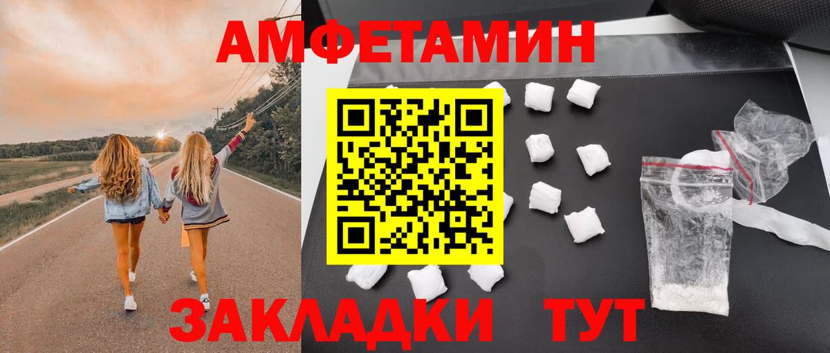 АМФ VHQ  АМФ  Дзержинск  Вход с VPN 