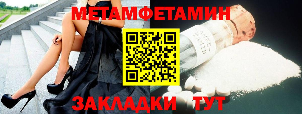 АМФЕТАМИН VHQ Дзержинск