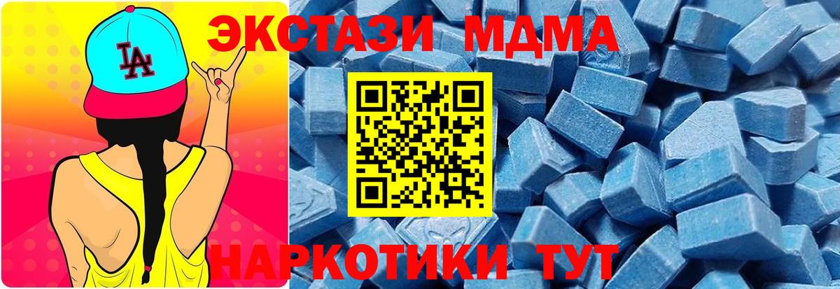ЭКСТАЗИ Philipp Plein Дзержинск