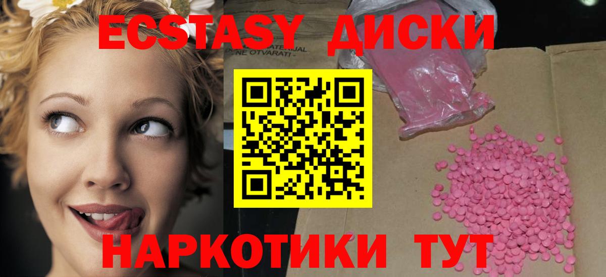 ЭКСТАЗИ Philipp Plein  Ecstasy  Дзержинск  Вход с VPN 