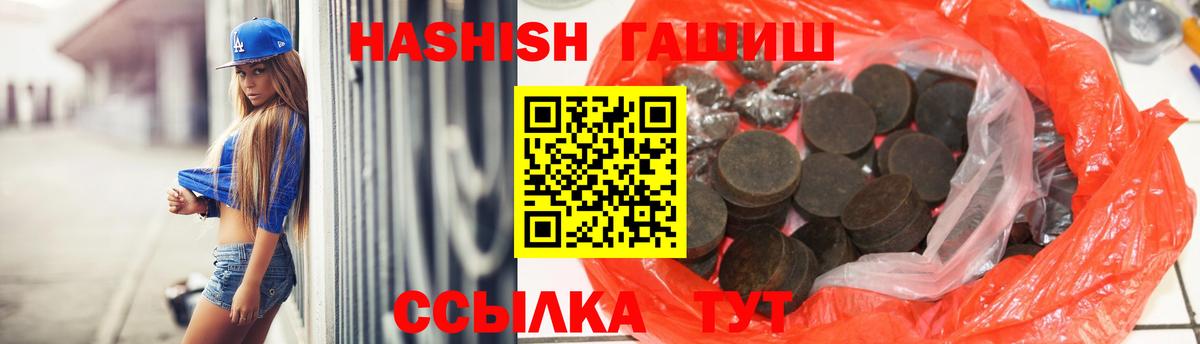 Конопля  Меф  Дзержинск  MDMA  Купить наркотики цена  Меф кристаллы  Вход с VPN  COCAIN  ГАШ 