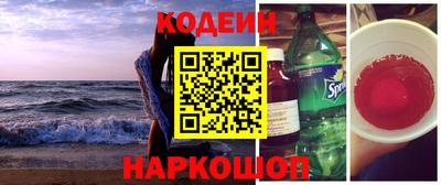 альфа пвп VHQ Кунгур