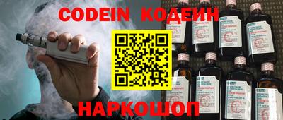 альфа пвп VHQ Кунгур