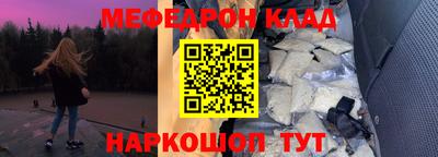 гидра Кумертау