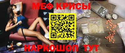 альфа пвп VHQ Кунгур