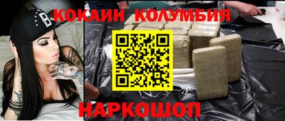 дистиллят марихуана Кулебаки