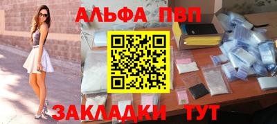 дистиллят марихуана Кулебаки