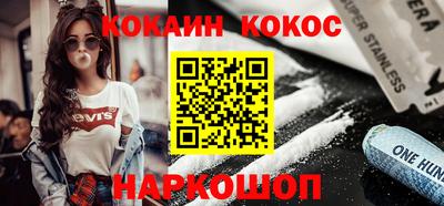 альфа пвп VHQ Кунгур