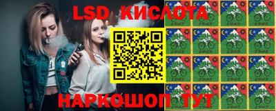 альфа пвп VHQ Кунгур