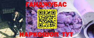 гидра Кумертау