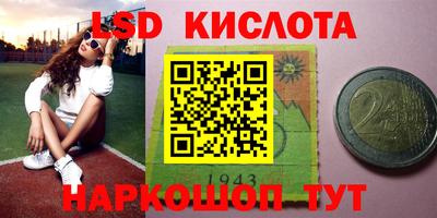 гидра Кумертау