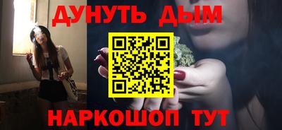 дистиллят марихуана Кулебаки
