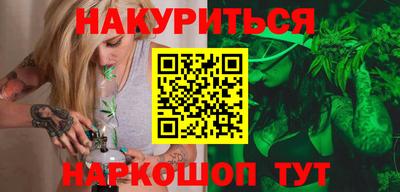 гидра Кумертау