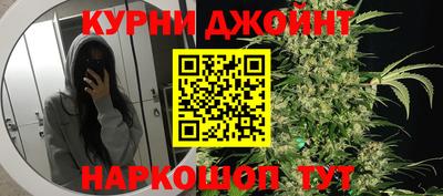 дистиллят марихуана Кулебаки