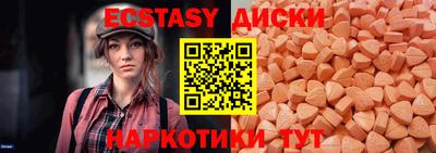 альфа пвп VHQ Кунгур