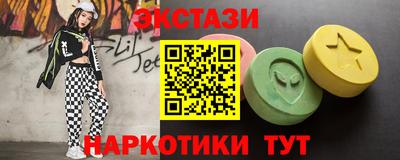 альфа пвп VHQ Кунгур