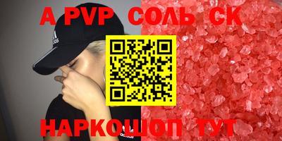 гидра Кумертау