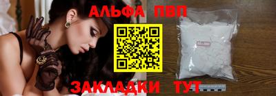 гидра Кумертау