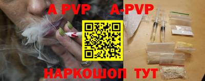 альфа пвп VHQ Кунгур