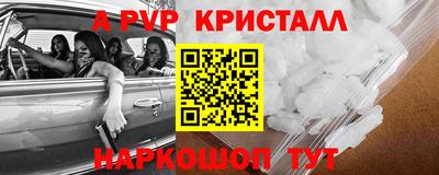 гидра Кумертау