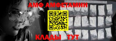 альфа пвп VHQ Кунгур