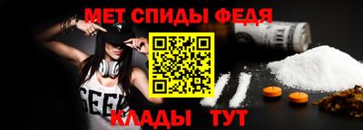 альфа пвп VHQ Кунгур
