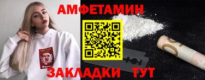 гидра Кумертау