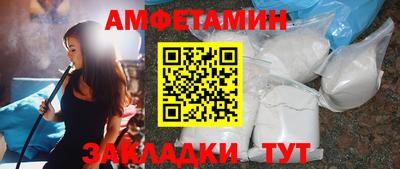 гидра Кумертау