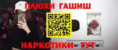 альфа пвп VHQ Кунгур
