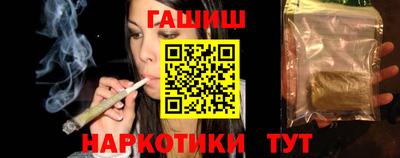 гидра Кумертау