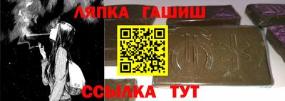 гидра Кумертау