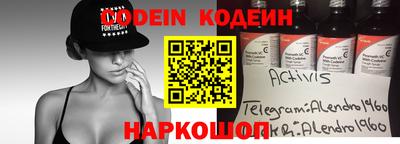 альфа пвп VHQ Кунгур