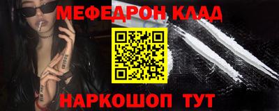 альфа пвп VHQ Кунгур