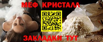 гидра Кумертау