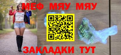 альфа пвп VHQ Кунгур