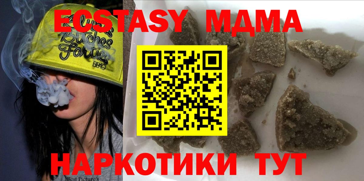Дзержинск  MDMA Molly  MDMA  MDMA молли  Вход с VPN 