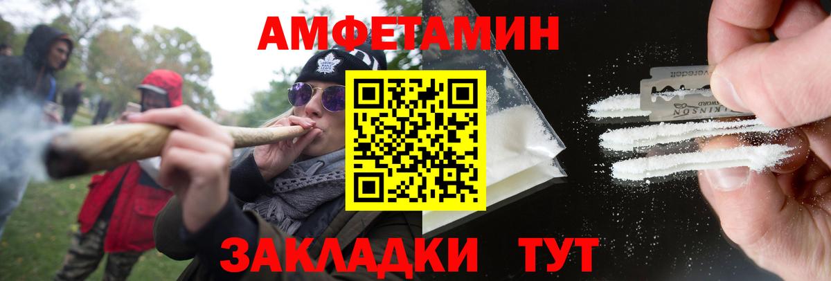 Метамфетамин витя Дзержинск