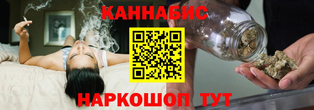 Бошки марихуана планчик Дзержинск