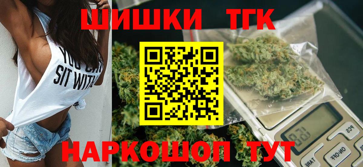 Канабис OG Kush  Вход с VPN  Бошки марихуана сатива  Дзержинск 